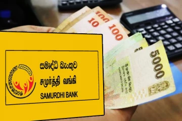 சமுர்த்தி வங்கிகளில் பல கோடி ரூபாய் ஊழல் மோசடி: கணக்காய்வு அறிக்கையில் அம்பலம்