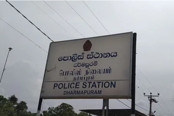 பொது வைத்திய அதிகாரியை அச்சுறுத்திய விவகாரம்: கைது செய்வதற்கு நீதிமன்ற அனுமதி