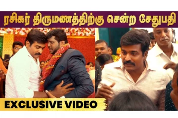 நேரில் வந்து வாழ்த்திய Vijay Sethupathi, ரசிகர் மகிழ்ச்சி