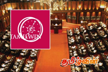 பிரதி சபாநாயகர் பதவிக்கு முஸ்லிம் எம்.பி ஒருவரை நியமிக்க தீர்மானம்