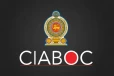 වත්කම් සහ බැරකම් ප්‍රකාශ තවමත් දුන්නේ නැද්ද? අල්ලස් හෝ දූෂණ චෝදනා විමර්ශන කොමිෂන් සභාවෙන් නිවේදනයක්