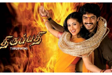 19 ஆண்டுகள் நிறைவு பெற்ற அஜித்தின் திருப்பதி படம் செய்துள்ள மொத்த வசூல்.. எவ்வளவு தெரியுமா?