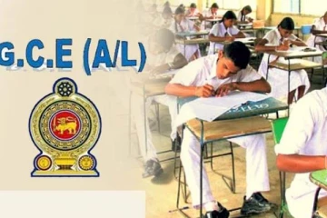 க.பொ.த  உயர் தர பரீட்சை பெறுபேறுகள் வெளியானது!