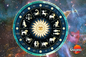 මේ ලග්න හිමි ඔබට ගමෙන් පිටත රැකියාවලදී වැඩි වාසි - දැන්ම ඔයාගේ ලග්න ගැන දැනගන්න