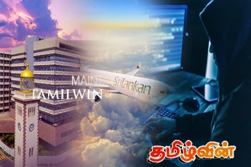 இலங்கை மக்களுக்கு விடுக்கப்பட்டுள்ள எச்சரிக்கை