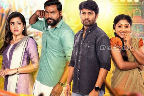 பிக்பாஸ் சென்றதால் விஜய் டிவி சீரியல் நடிகர் மாற்றம்.. அவருக்கு பதில் இவர்தானா, போட்டோ இதோ | Character Change In Sindhu Bhairavi Serial