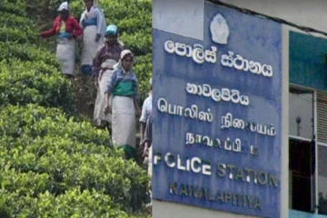 மாலைதீவுக்கு வேலைக்கு அனுப்புவதாக கூறி தோட்டத் தொழிலாளிகளிடம் பல லட்சம் ரூபா மோசடி