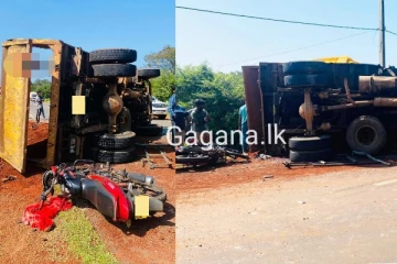 තවත් බිහිසුණු ටිපර් රථ අනතුරකින් පුද්ගලයින් දෙදෙනෙකුට සිදු වූ දේ.(PHOTOS)