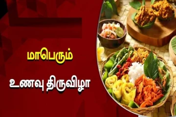 யாழ் மக்களுக்கு விடுக்கப்பட்டுள்ள முக்கிய அறிவிப்பு!