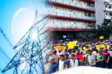 வலுக்கும் மின்சார சட்டமூலத்திற்கு எதிரான போராட்டம்