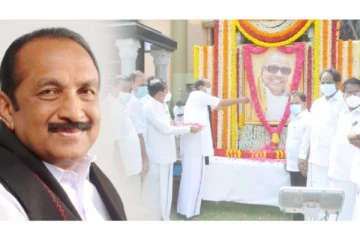 கலைஞர் கருணாநிதியின் பிறந்த நாள் - திருவுருவப் படத்திற்கு வைகோ மலர்தூவி மரியாதை!