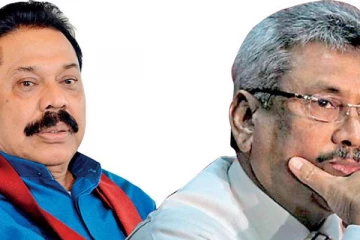 யோஷிதவின் தேர்தல் பயணத்தை தடுத்த கோட்டாபய