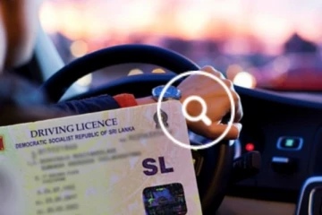 රියැදුරු බලපත්‍ර කාඩ් පත් නිකුත් කිරීම ගැන විශේෂ පණිවිඩයක්