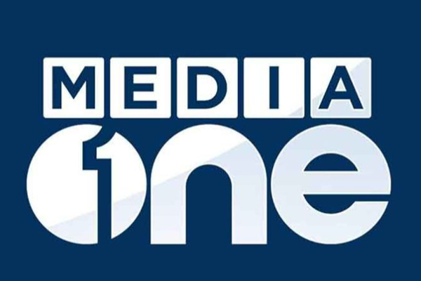 மீடியா ஒன் சேனலுக்கு விதிக்கப்பட்ட தடை நீக்கம் - விரைவில் மறுஒளிபரப்பு | Mediaone Malayalam News Channel Can Air
