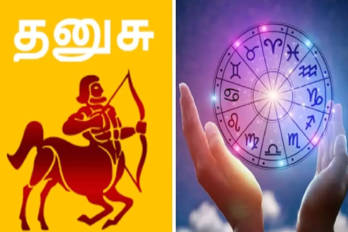 ஆகஸ்ட் 12-ல் உதயமாகும் குரு: இந்த 4 ராசிகளுக்கு அதிர்ஷ்ட காற்று வீசப்போகுது! | Jupiter Rise In Cancer On 12 August Who Get Luck ஆகஸ்ட் 12-ல் உதயமாகும் குரு: இந்த 4 ராசிகளுக்கு அதிர்ஷ்ட காற்று வீசப்போகுது! | Jupiter Rise In Cancer On 12 August Who Get Luck