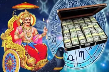 கும்ப ராசிக்குள் நுழையும் சனி.., பணம் மட்டுமே மழையாய் கொட்டப்போகும் 5 ராசிகளின் வாழ்க்கை!