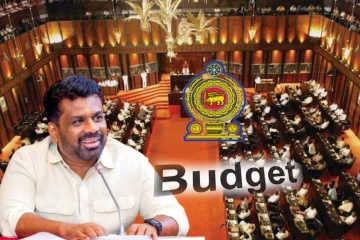 அநுர அரசின் 2027 பட்ஜெட் சமர்ப்பிப்பு திகதி அறிவிப்பு