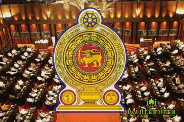 சபாநாயகரிடம் கையளிக்கப்படவுள்ள பிரேரணை