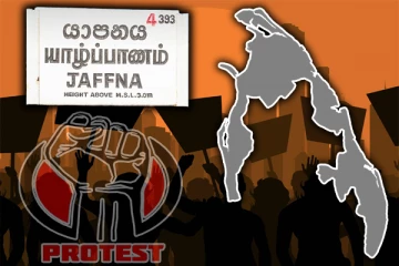 பன்னாட்டு சமூகத்தின் நீதிக்கான தலையீட்டை வலியுறுத்தி மாபெரும் கவனயீர்ப்புப் போராட்டம் !