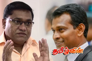 அமைச்சரின் வருமானத்துக்கும் பிரதி அமைச்சரின் வருமானத்துக்கும் இடையில் வேறுபாடு