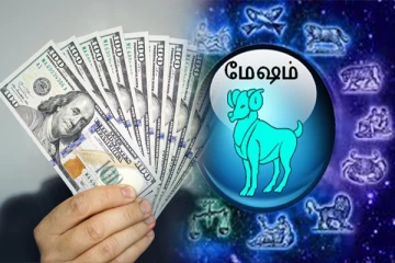 மேஷ ராசிக்காரர்களுக்கு இன்று பணவரவு தேடிவர போகும் நாளாக அமையுமாம்!
