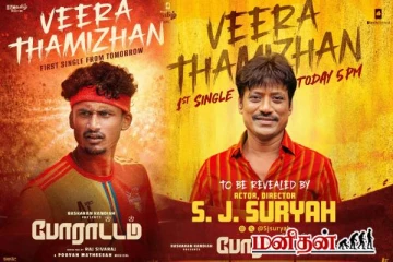 “போராட்டம்”திரைப்படம் முதல் பாடல் வெளியீடு - வெளியான காணொளி