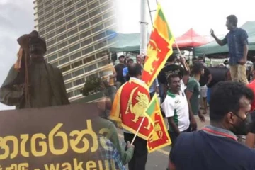 "..බණ්ඩාරනායක පිළිරුවේ දෑස් බැද දැම්මේ ඇයි.." තරුණ අරගලකරුවන්ට ශ්රීලනිපයෙන් විශේෂ පණිවිඩයක්