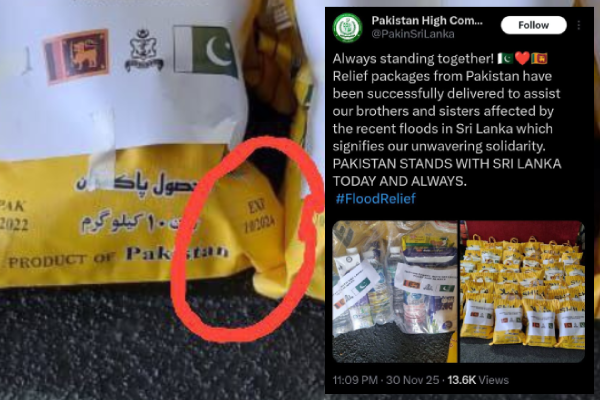 காலாவதியான நிவாரண பொருட்களை அனுப்பியுள்ள பாகிஸ்தான்.. வெளியாகும் அதிர்ச்சி புகைப்படங்கள் | Expired Relief Supply From Pakistan Flood Srilanka