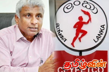 இலங்கை பெட்ரோலியக் கூட்டுத்தாபனத்தின் முன்னாள் தலைவர் கைது