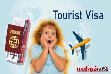 Costliest Visa: UK or US இல்லையாம்! உலகில் மிகவும் காஸ்ட்லியான விசா எந்த நாட்டுடையது?