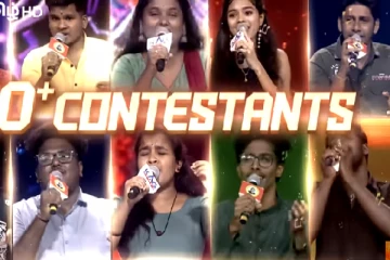 சரிகமப சீசன் 5-இல் தெரிவு செய்யப்ட்ட திறமையான போட்டியாளர்கள்: மக்கள் மனம் கவர்வார்களா?