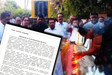 சத்துருக்கொண்டான் படுகொலைக்கு நீதிவேண்டி விசேட மனு