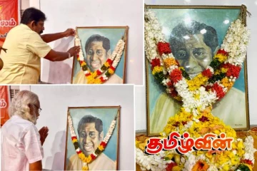 குமார் பொன்னம்பலத்தின் 26 ஆவது ஆண்டு நினைவு தினம்