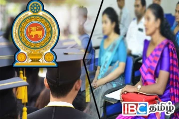 அரச வேலைக்கு காத்திருப்போருக்கு வெளியான தகவல்