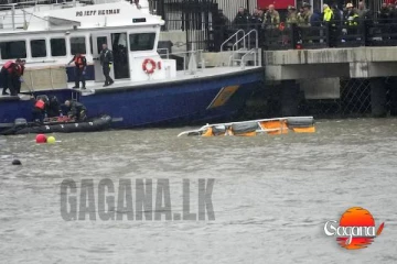 අමෙරිකාවේ හෙලිකොප්ටර් අනතුරකින් 6 දෙනෙකු මියයයි