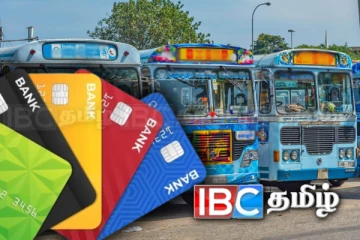 வங்கி அட்டைகள் மூலம் பேருந்து கட்டணம்! வெளியான தகவல்