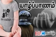 யாழில் டீசலை அருந்திய ஆண் குழந்தைக்கு நேர்ந்த கதி
