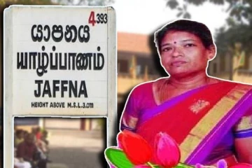 யாழில் திடீரென மயங்கி விழுந்து ஆசிரியை உயிரிழப்பு