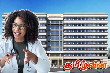 தேசிய வைத்தியசாலையில் மனநலம் பாதிக்கப்பட்ட வைத்தியரால் குழப்பம்