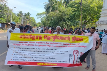 தமிழ் மக்கள் பேரவையின் சர்வதேச தொழிலாளர் தின நிகழ்வுகள்..!