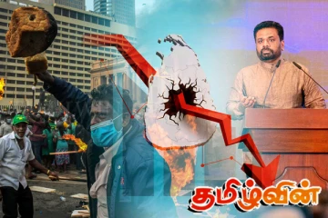 இலங்கை மீள எவ்வளவு காலம் செல்லும்..! பகிரங்கமாக அறிவித்த ஜனாதிபதி