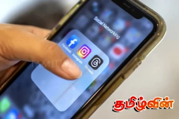 அஸ்திரேலியாவில் தடைசெய்யப்படும் சமூக ஊடகக்கணக்குகள்