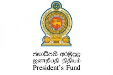 ஜனாதிபதி புலமைப்பரிசில் தொடர்பில் வெளியான தகவல்