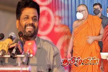 ஞானசாரர் கைவசம் இருக்கும் முக்கிய தகவல்கள்! அநுரவிடம் வாய்ப்பு கோருகிறார்