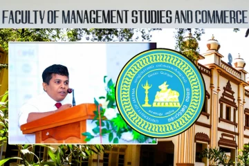 யாழ் பல்கலைக்கழக முகாமைத்துவ கற்கைகள் மற்றும் வணிக பீடத்திற்கு புதிய பீடாதிபதி!