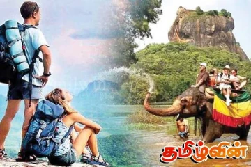 சுற்றுலாப் பயணிகளின் வருகையில் ஏற்பட்டுள்ள மாற்றம்