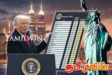 இலங்கை ஏற்றுமதிகளுக்கான வரி: ட்ரம்ப் எதிர்பார்ப்பது என்ன..!