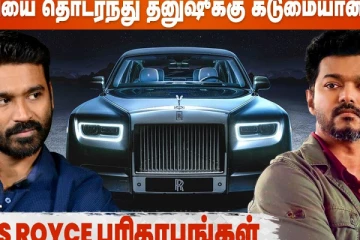 விஜய்யை தொடர்ந்து தனுஷுக்கு கடுமையான பதில்