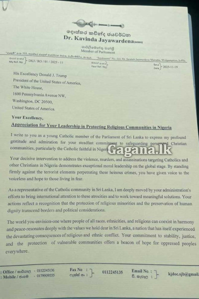 සජබේ ලොක්කෙක්ගෙන් ට්රම්ප්ට තවත් ලිපියක් - හේතුව මෙන්න | Sjb Mp Sends Thank You Letter To Trump සජබේ ලොක්කෙක්ගෙන් ට්රම්ප්ට තවත් ලිපියක් - හේතුව මෙන්න | Sjb Mp Sends Thank You Letter To Trump