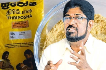 திரிபோஷவில் உள்ளடங்கியிருக்கும் புற்றுநோய் காரணி! உண்மையை வெளிப்படுத்திய கெஹெலிய